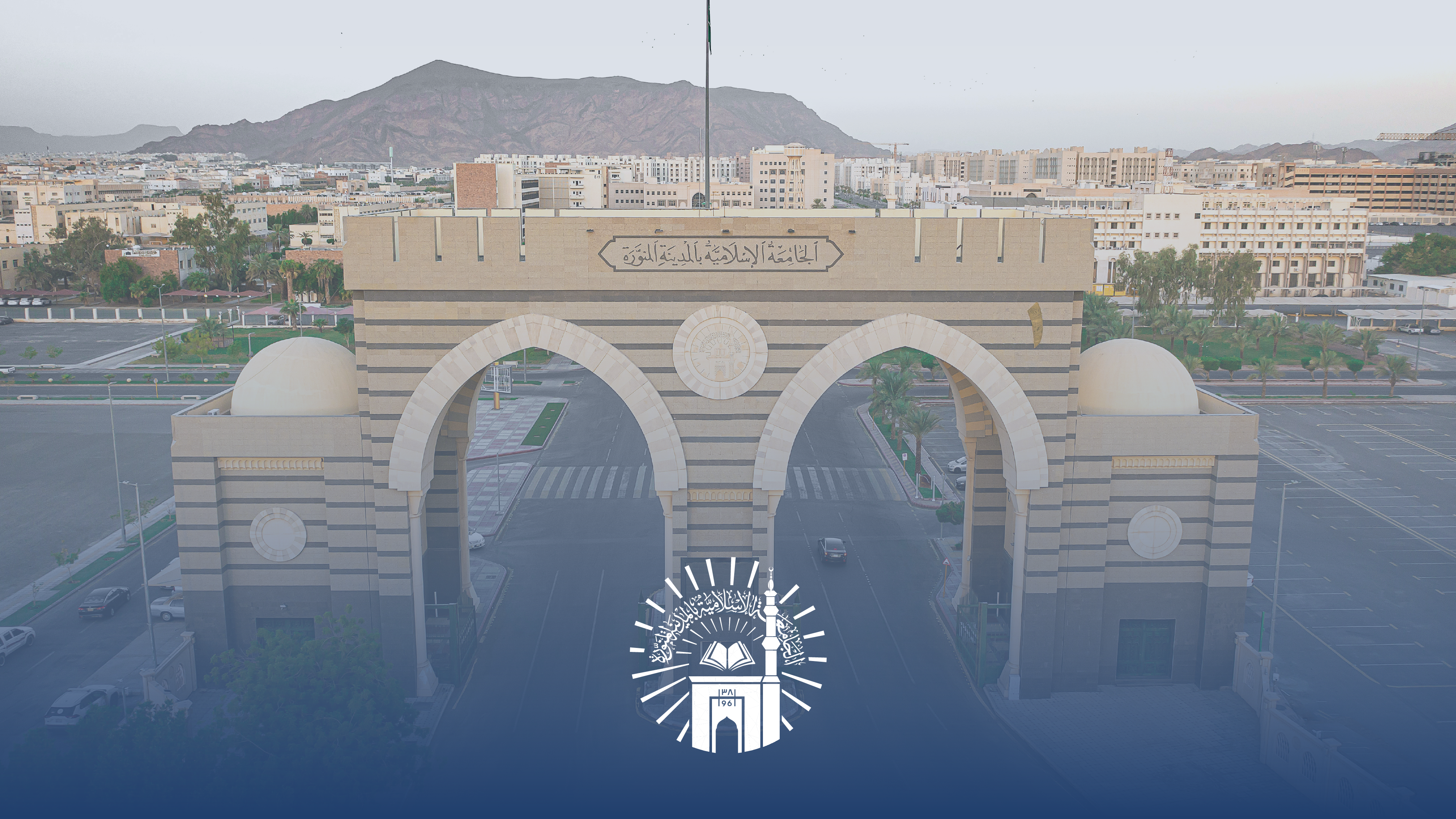 الجامعة الإسلامية تُنفّذ رقمنة المكتبة المركزية 